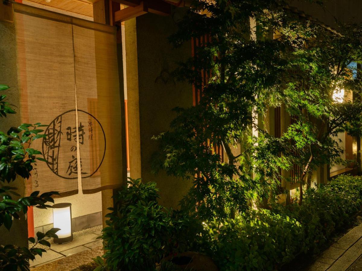 Kohro Ryokan Quioto